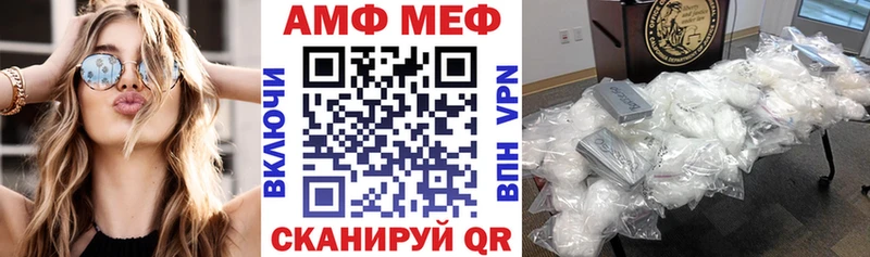 магазин  наркотиков  Катайск  АМФЕТАМИН 97% 