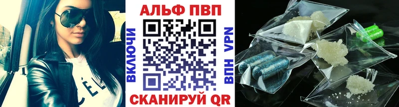 shop какой сайт  Катайск  Alfa_PVP Crystall  кракен как войти 