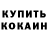 APVP крисы CK Dastan Magzum