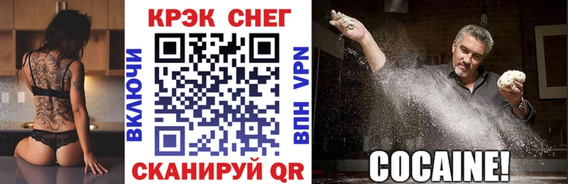 КОКАИН 97%  как найти закладки  Катайск 
