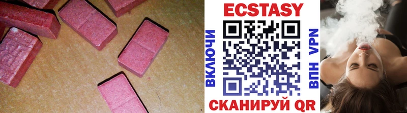 дарк нет как зайти  Катайск  Ecstasy VHQ 