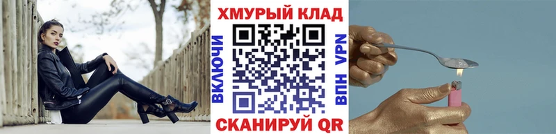 Героин афганец  где продают наркотики  маркетплейс формула  Катайск 