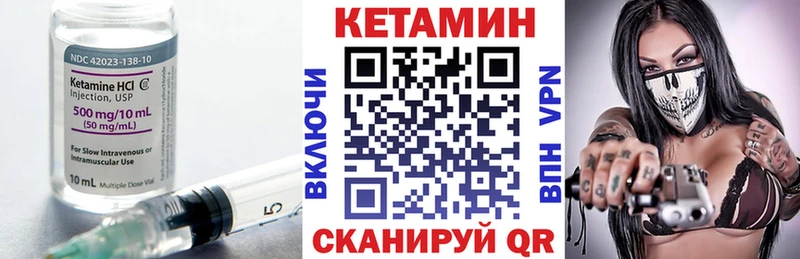 OMG сайт  Катайск  Кетамин VHQ  наркота 