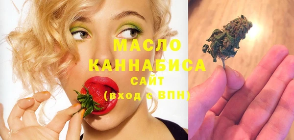 мефедрон мука Зеленокумск