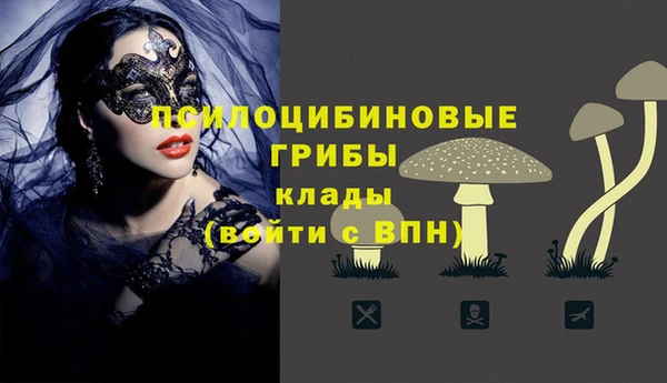 мефедрон мука Зеленокумск