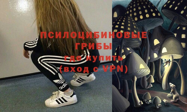 бутик Зеленодольск
