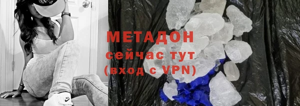 альфа пвп VHQ Зерноград