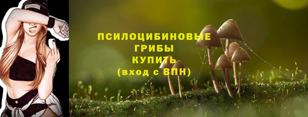 бутик Зеленодольск