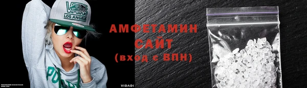 альфа пвп VHQ Зерноград