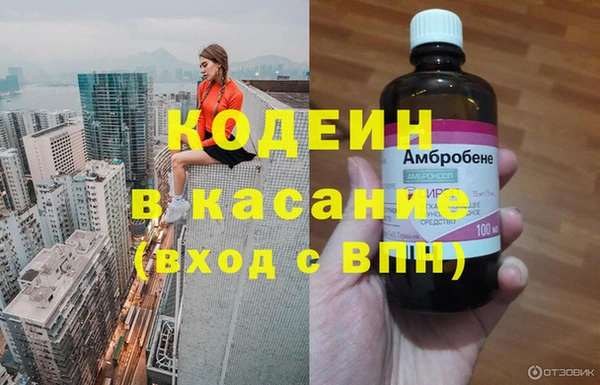 бутик Зеленодольск