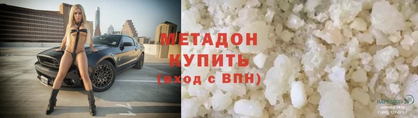тгк Заволжск