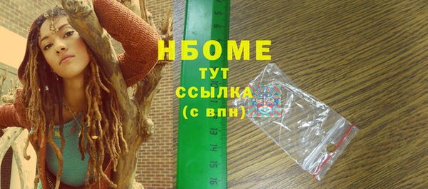 Альфа ПВП Заволжье