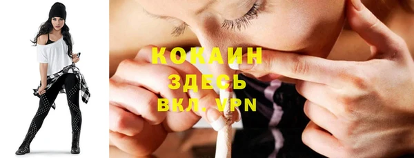 бутик Зеленодольск