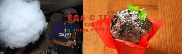 альфа пвп VHQ Зерноград