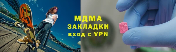 мефедрон мука Зеленокумск