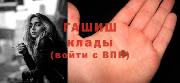 мефедрон мука Зеленокумск