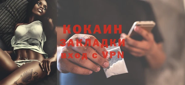 тгк Заволжск