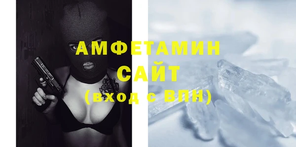 мефедрон мука Зеленокумск