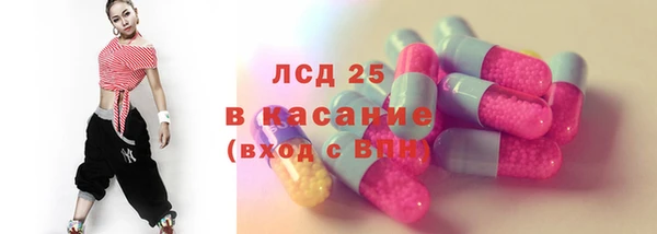 альфа пвп VHQ Зерноград