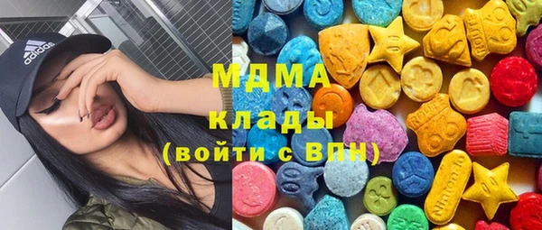 мефедрон мука Зеленокумск