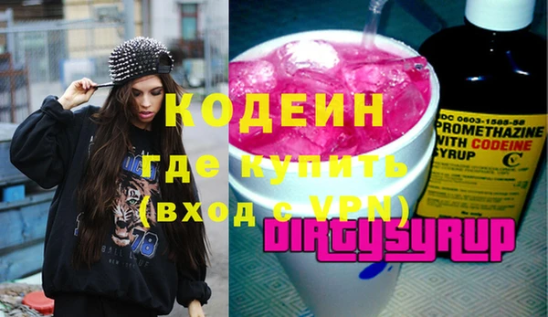 бутик Зеленодольск