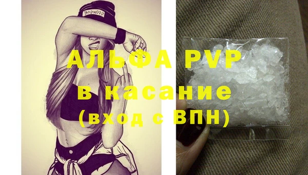 бутик Зеленодольск