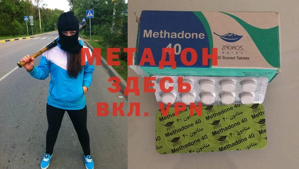 мефедрон мука Зеленокумск