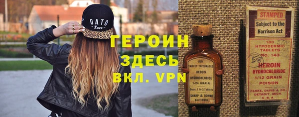альфа пвп VHQ Зерноград