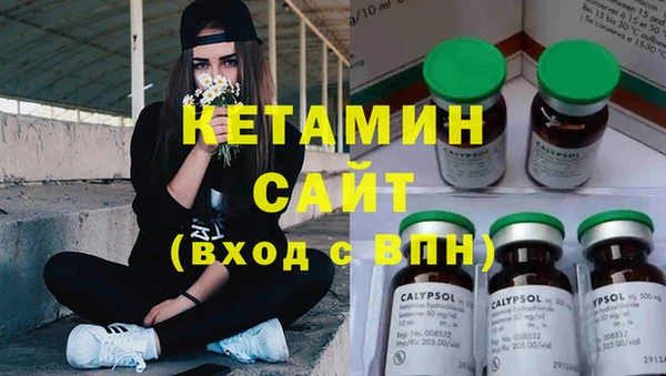 бутик Зеленодольск