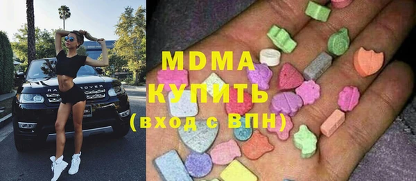 альфа пвп VHQ Зерноград
