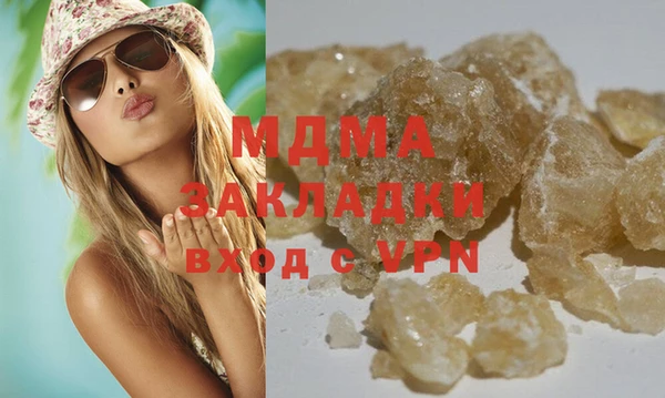 тгк Заволжск