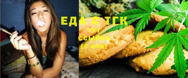 мефедрон мука Зеленокумск