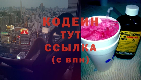 альфа пвп VHQ Зерноград