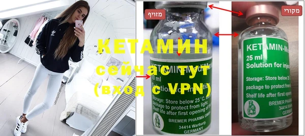 мефедрон мука Зеленокумск