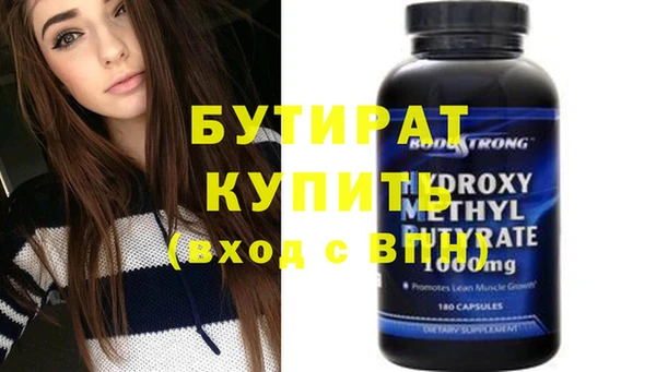мефедрон мука Зеленокумск