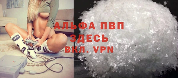 альфа пвп VHQ Зерноград