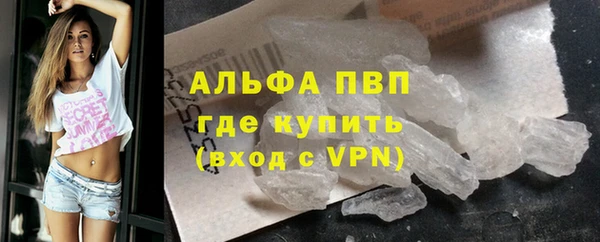 Альфа ПВП Шарыпово