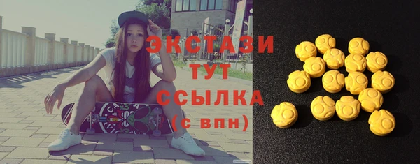 тгк Заволжск