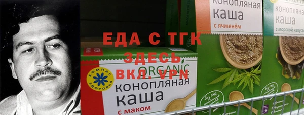 бутик Зеленодольск