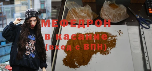 альфа пвп VHQ Зерноград