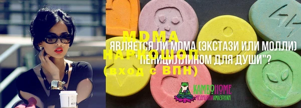 альфа пвп VHQ Зерноград
