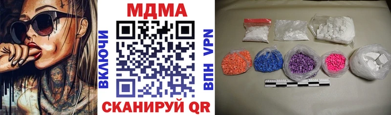 MDMA молли кракен рабочий сайт Катайск