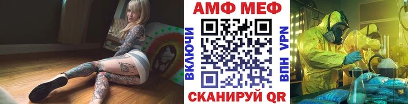 Первитин мет hydra зеркало Катайск