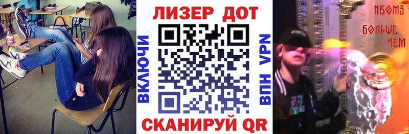Марки 25I-NBOMe 1,5мг  Катайск 