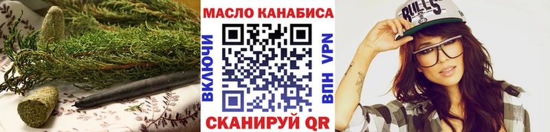 дарнет шоп  Катайск  blacksprut зеркало  ТГК вейп 